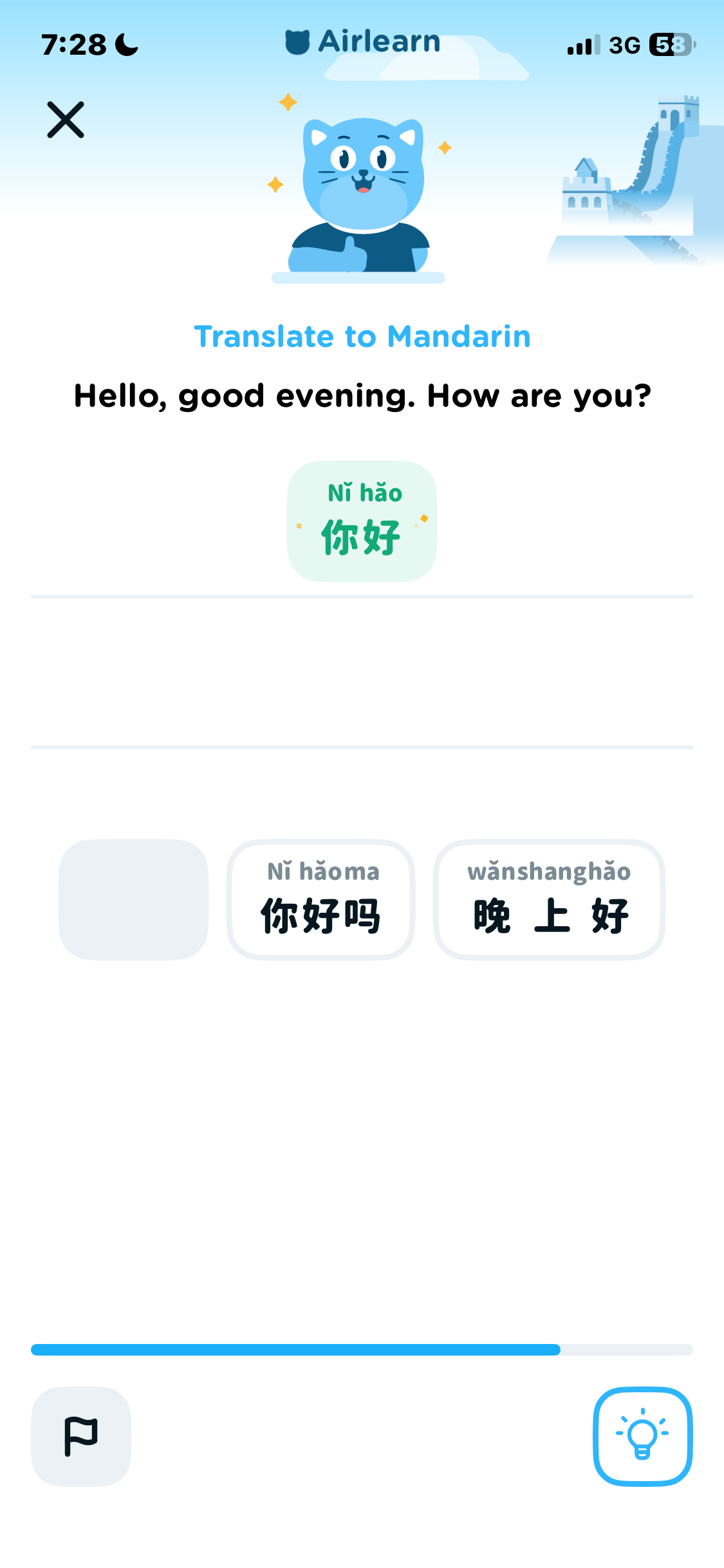 Airlearn Starting A Lesson Review Flow Screenshots & UX Patterns | Uiland